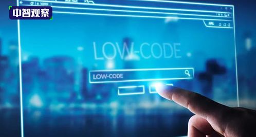 深解低代碼無(wú)代碼市場(chǎng)開(kāi)發(fā)