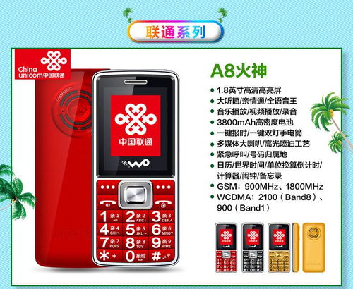 摩樂手機(jī)夏季在線產(chǎn)品集錦暨POS機(jī)上門維護(hù)服務(wù)指南