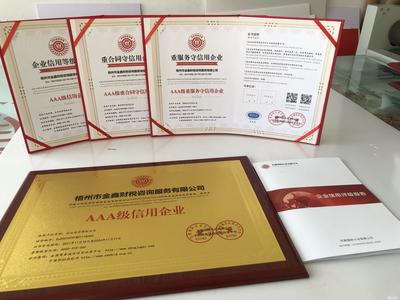梧州工商注冊(cè)與財(cái)稅咨詢?nèi)改?>
</a>
<div   id=